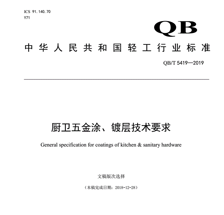 title托车轻设计量化结构，摩车车架系列的轻化设计不仅提升